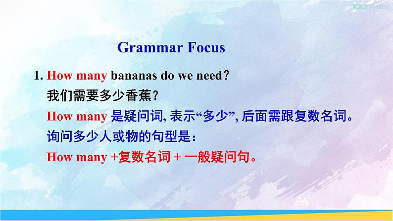 第2课时（Section A Grammar Focus-3c）第5页