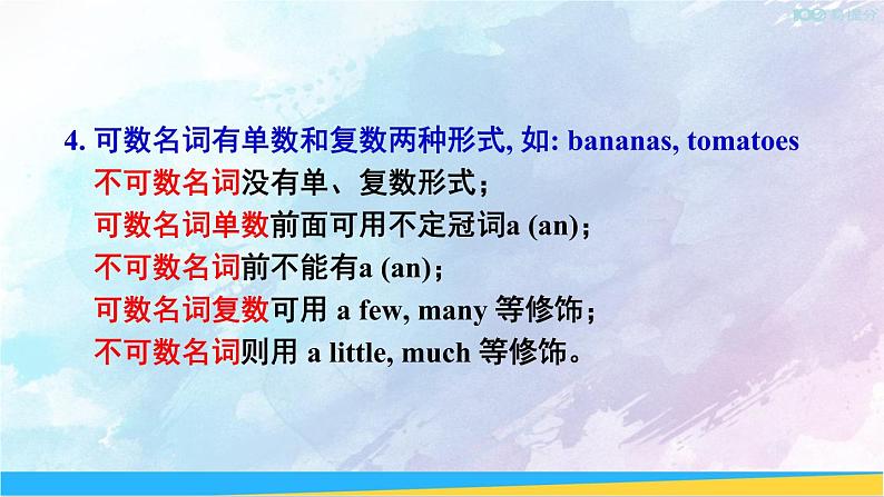 第2课时（Section A Grammar Focus-3c）第8页