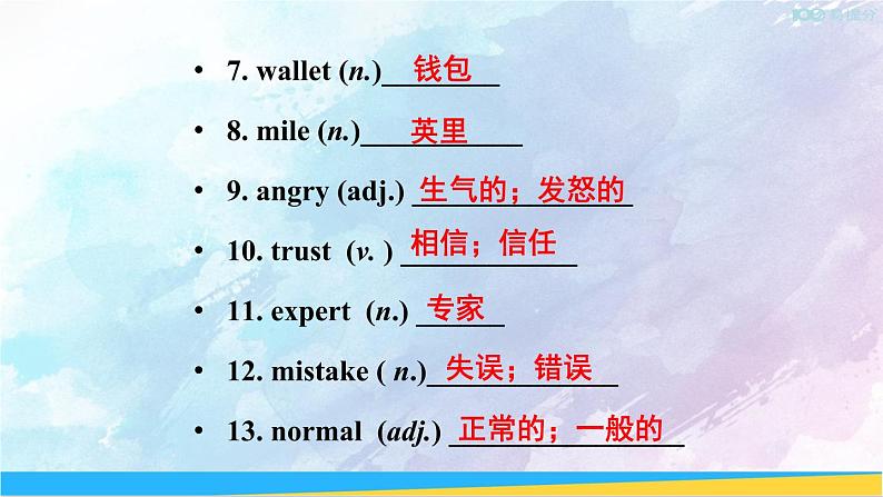 人教新目标版八年级上册英语Unit 10第4课时（Section B 2a-2e）课件03