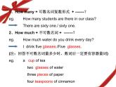 人教版八年级上册英语Unit8样品课件_02（共4份）Self Check课件