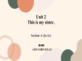 Unit 2 This is my sister.Section A (1a-1c)课件+教案+音视频