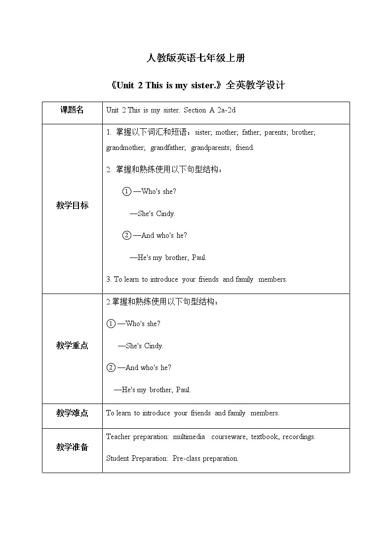 Section A 2a-2d全英教学设计第1页