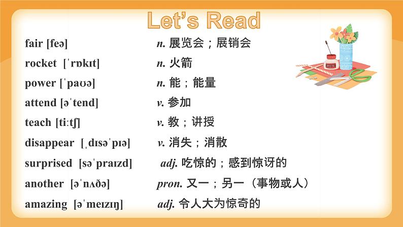 Module4 Unit 7 School clubs 第一课时课件+教案07