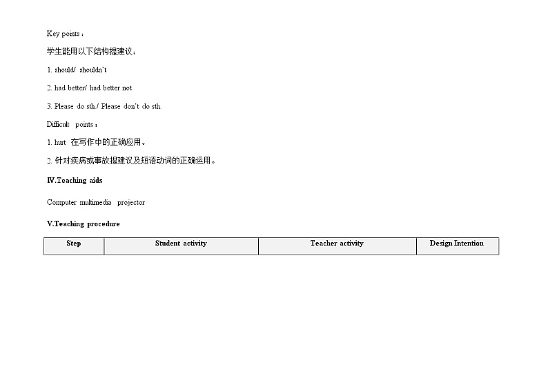 Unit 2 Keeping Healthy 《Topic1 SectionD》课件+教案02