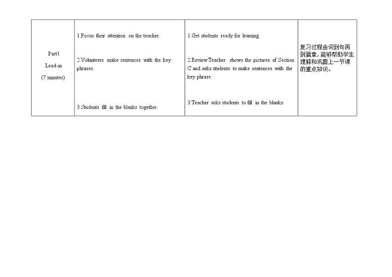 Unit 2 Keeping Healthy 《Topic1 SectionD》课件+教案03