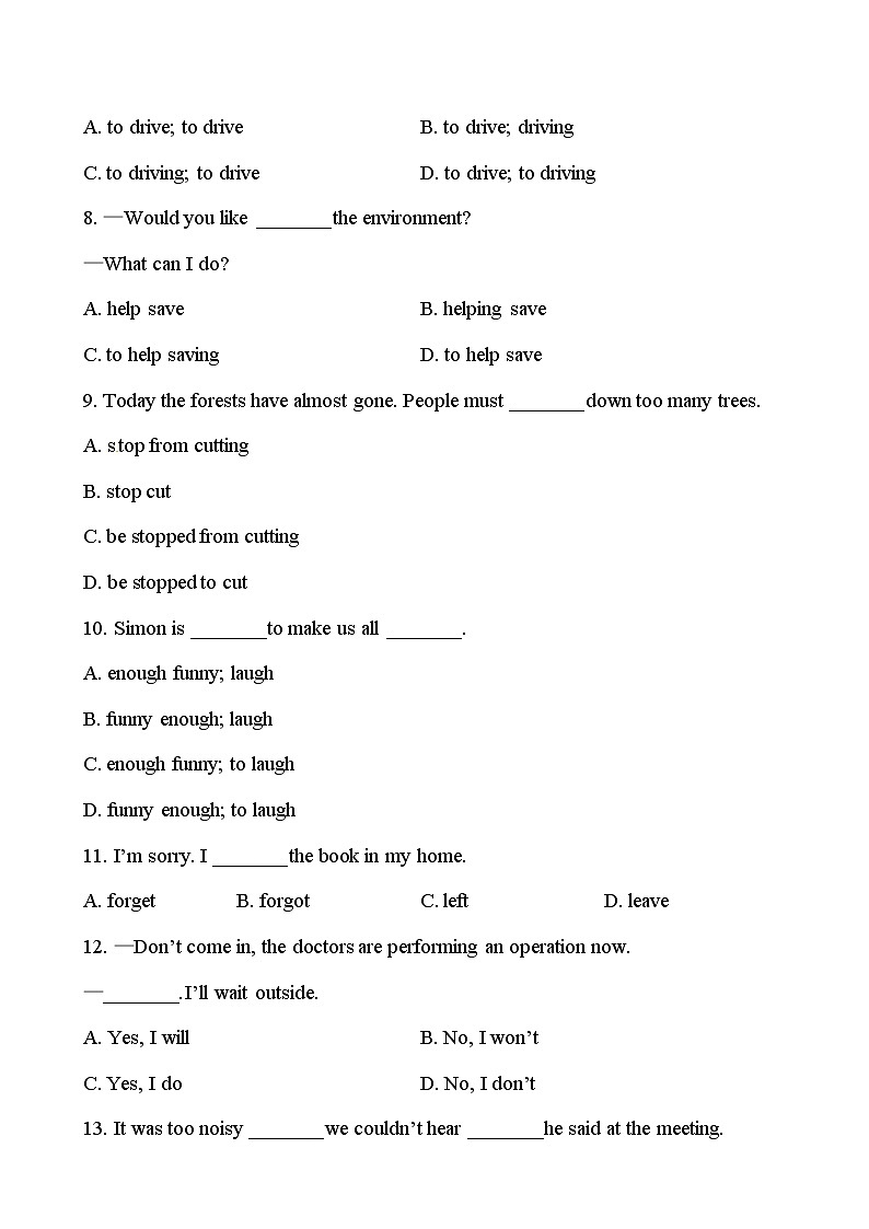 牛津译林版八年级下册英语知能综合检测卷Units 5、6（含答案）02