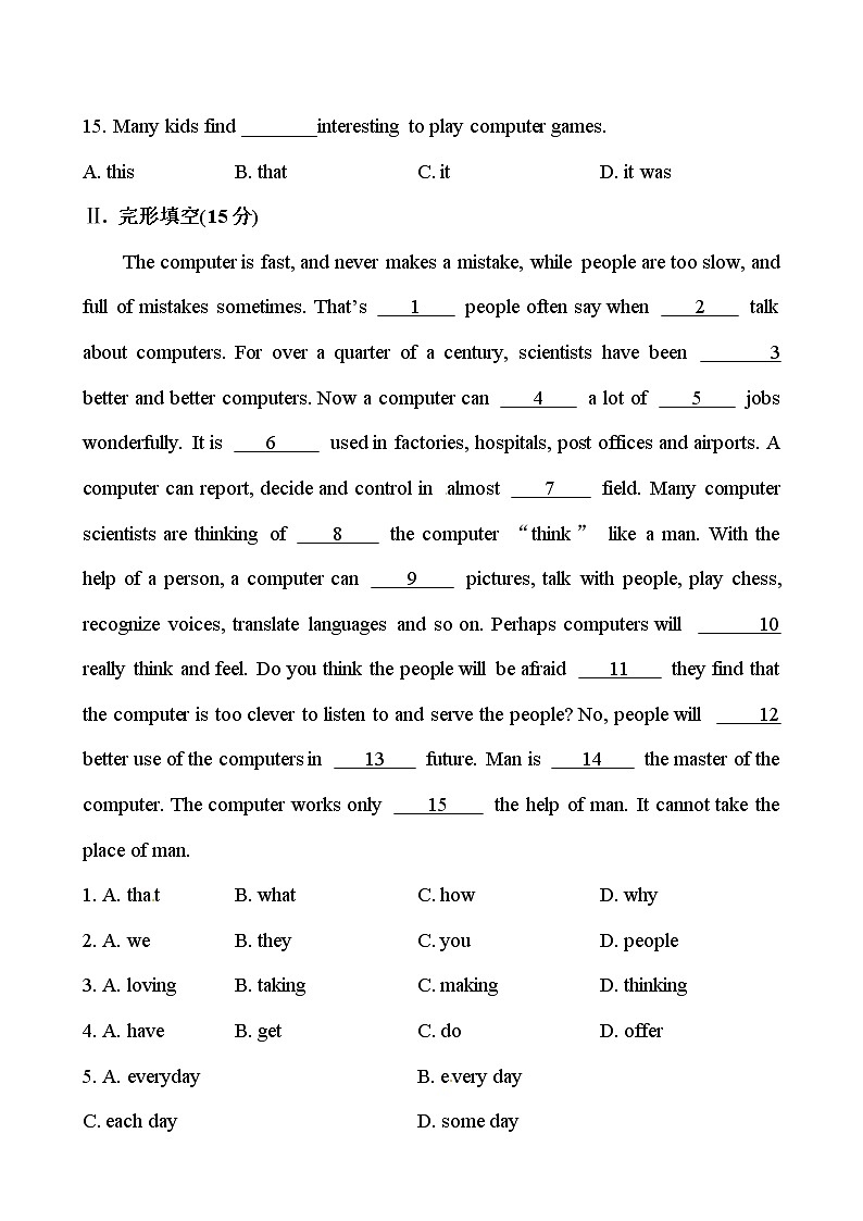牛津译林版八年级下册英语知能综合检测卷 Units 3、4（含答案）第3页