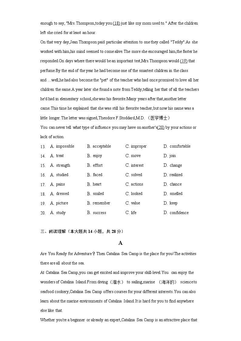 2021-2022学年北京四中九年级（下）月考英语试卷（4月份）（含解析）第3页