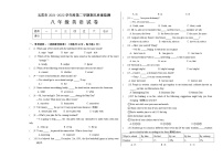 黑龙江省哈尔滨市五常市2021-2022学年八年级下学期期末考试英语试题(word版含答案)