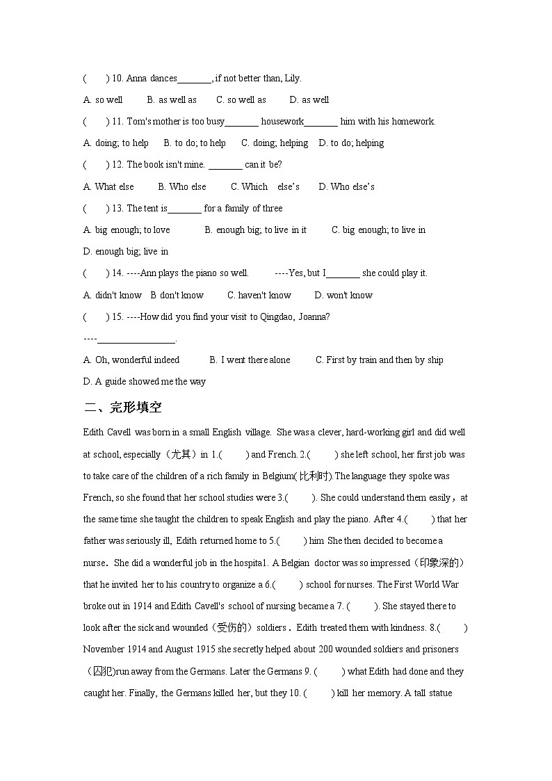 牛津译林版八年级英语下册Module 2 Unit 5 Good manners 习题（含答案）第2页