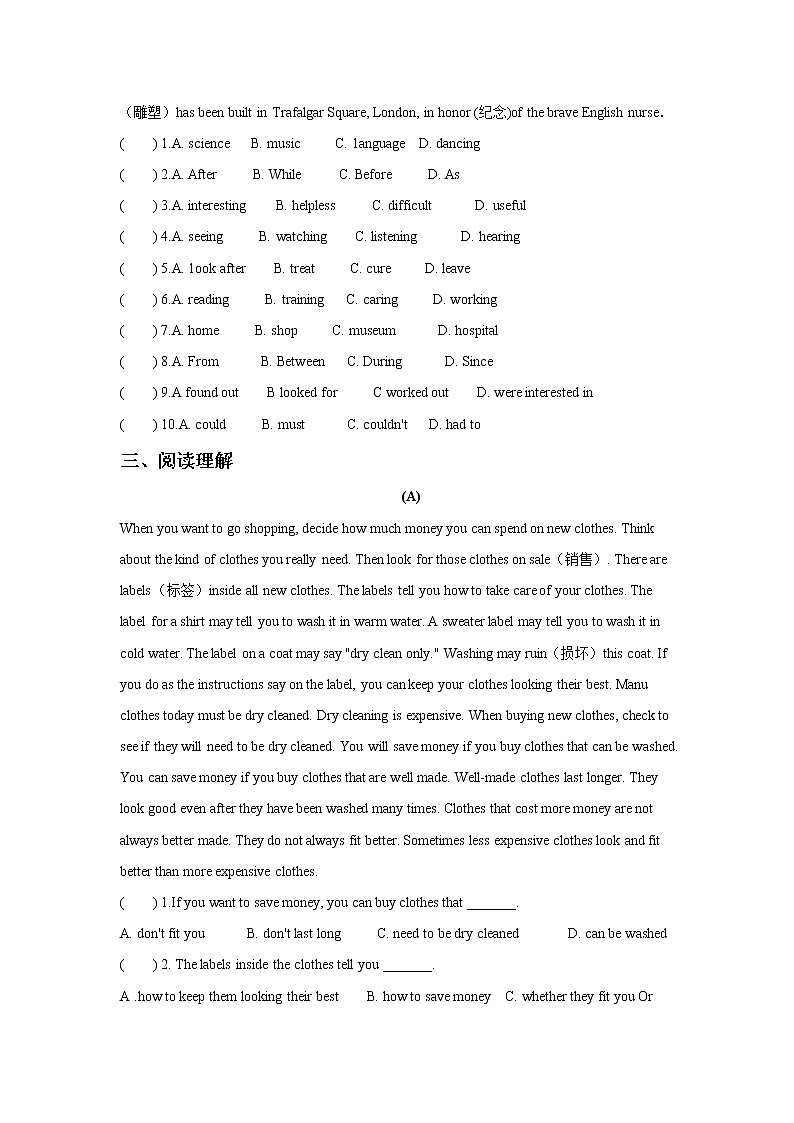 牛津译林版八年级英语下册Module 2 Unit 5 Good manners 习题（含答案）第3页