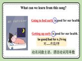 Unit 2 Keeping Healthy 《Topic2 SectionA》课件+教案