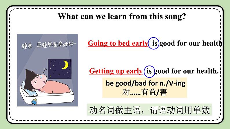 Unit 2 Keeping Healthy 《Topic2 SectionA》课件+教案05