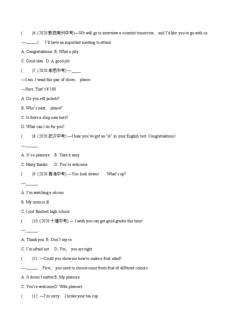 练习15 简单句与情景交际-中考英语总复习基础语法分类讲练第2页