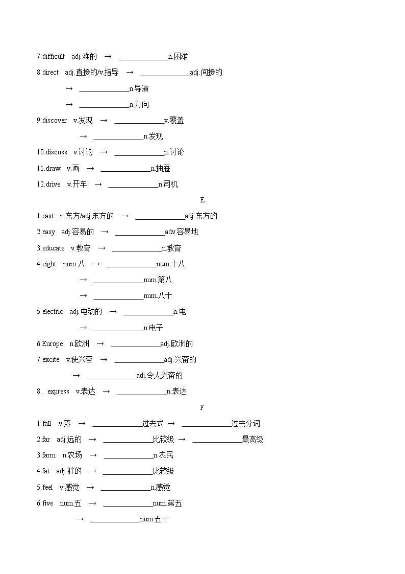 专题02 词形变化归纳-中考英语知识及解题技巧（仁爱版）03