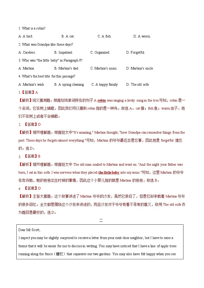 专题10 CD篇阅读（解析版）第2页