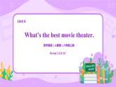 Unit4 What's the best movie theater？SectionA GF-3C 课件+教案+练习