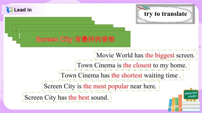 Unit4 What's the best movie theater？SectionA GF-3C 课件+教案+练习05