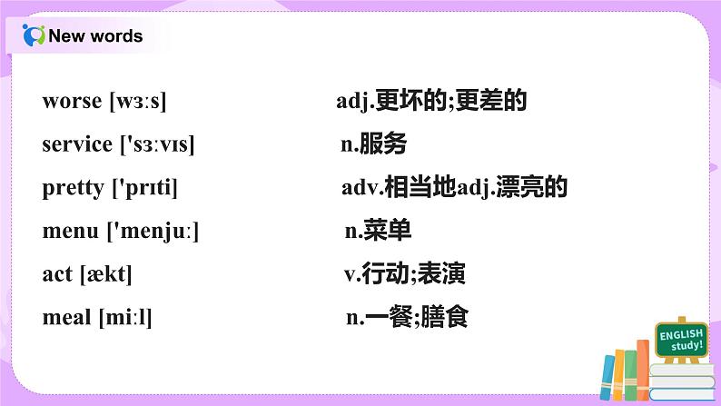 Unit4 What's the best movie theater？SectionA GF-3C 课件+教案+练习06