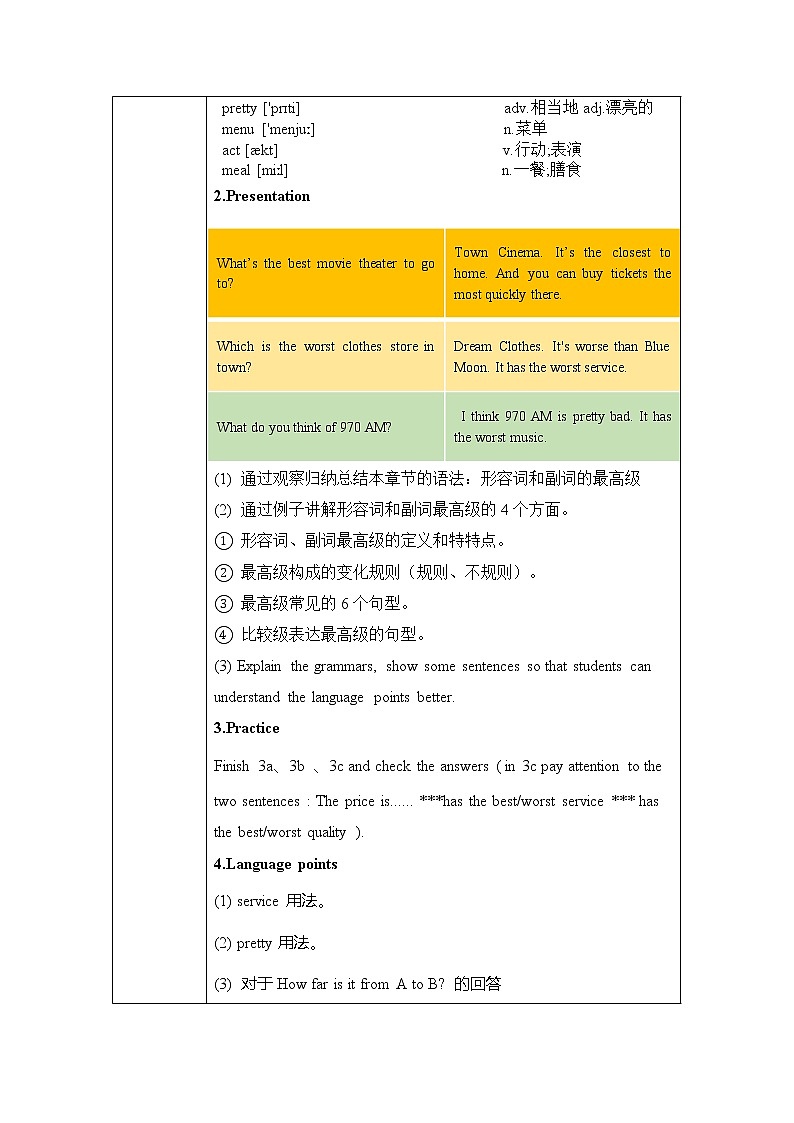 Unit4 What's the best movie theater？SectionA GF-3C 课件+教案+练习02