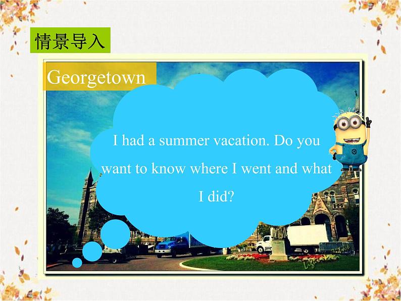 unit1 where did you go on vacation B (2a-2e) 教学课件07