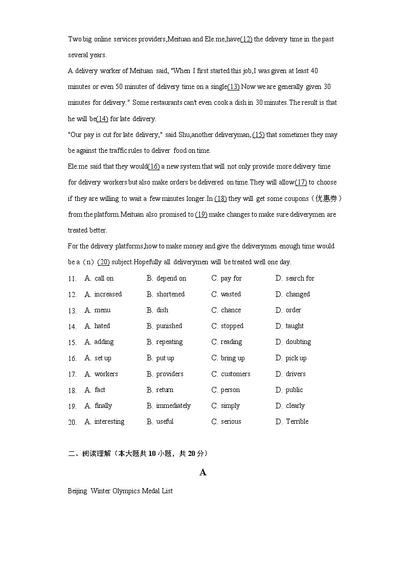 2022年广东省茂名市信宜实验学校中考英语模拟试卷（含解析）02