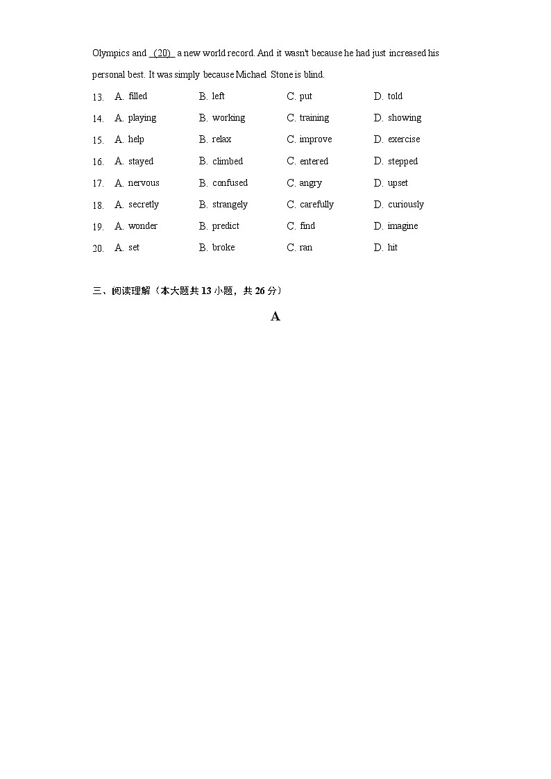 2022年北京市朝阳区初三（第2次）模拟考试英语试卷（含解析）03