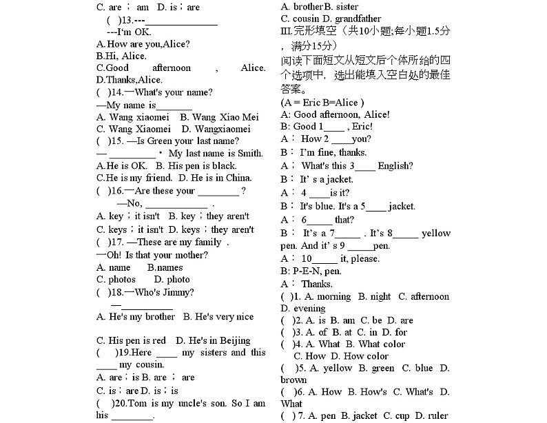 人教版七上英语第一次月考第2页