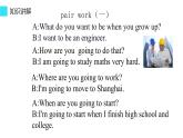 Unit6 I'm going to study computer science 语法知识 Section A (1b) 课件 2022-2023学年人教版英语八年级上册