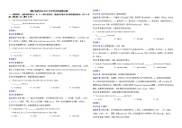 湖北省武汉市2022年中考英语真题试卷解析版