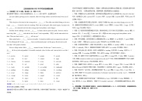 江苏省苏州市2022年中考英语真题试卷解析版