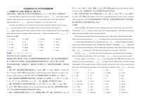 四川省南充市2022年中考英语真题试卷解析版