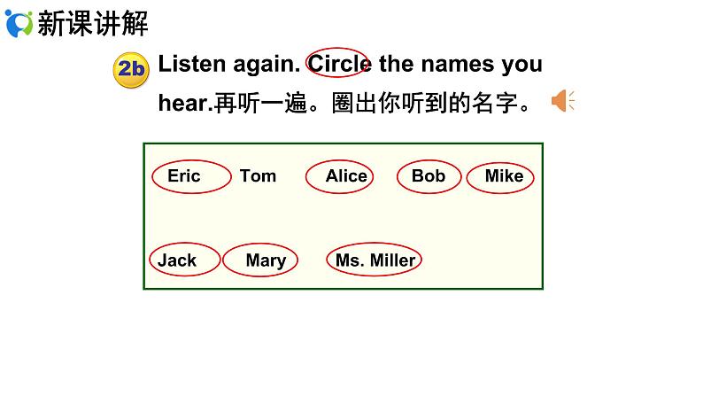 人教新目标Go for it版英语七年级上册Unit 1 Section A (2a-3c)课件+音08