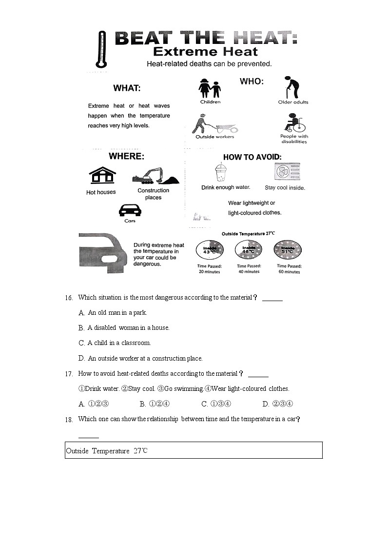 2022年四川省南充市中考英语试卷（含解析）第3页