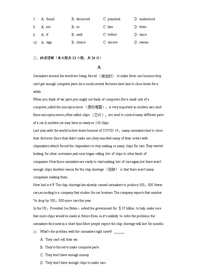 2022年山东省淄博市沂源县中考英语二模试卷（含解析）02