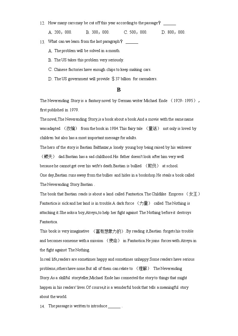 2022年山东省淄博市沂源县中考英语二模试卷（含解析）03
