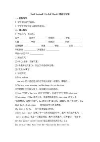 六年级上册Section B学案设计