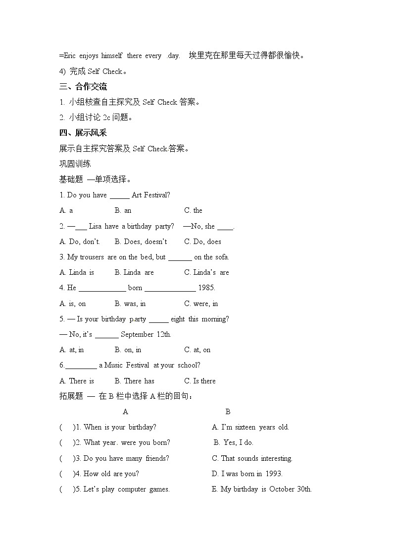 鲁教版五四制6上英语Unit1_SectionB（2a-Self_Check）精品导学案02