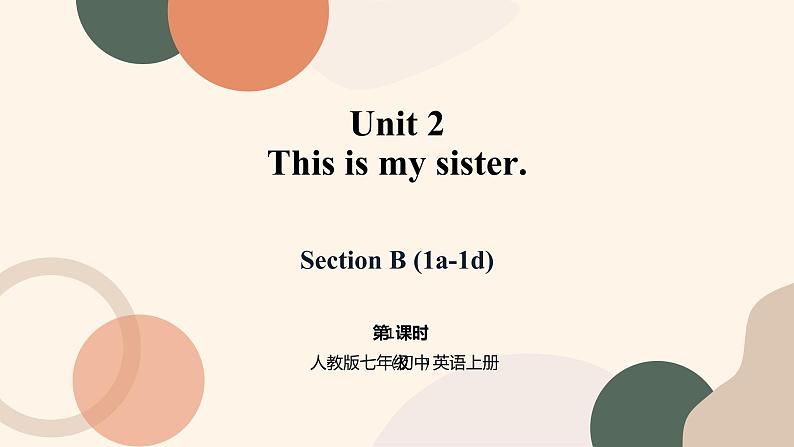 Unit 2 This is my sister.Section B (1a-1d)课件+教案+音频01