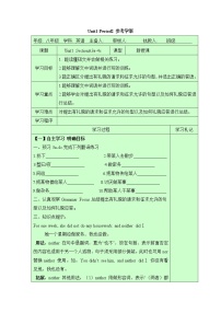 2021学年Section A学案