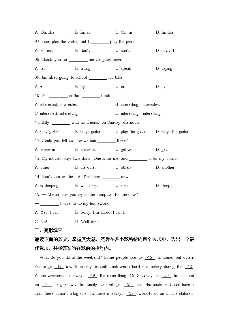 英语鲁教版七上期末测试（二）02