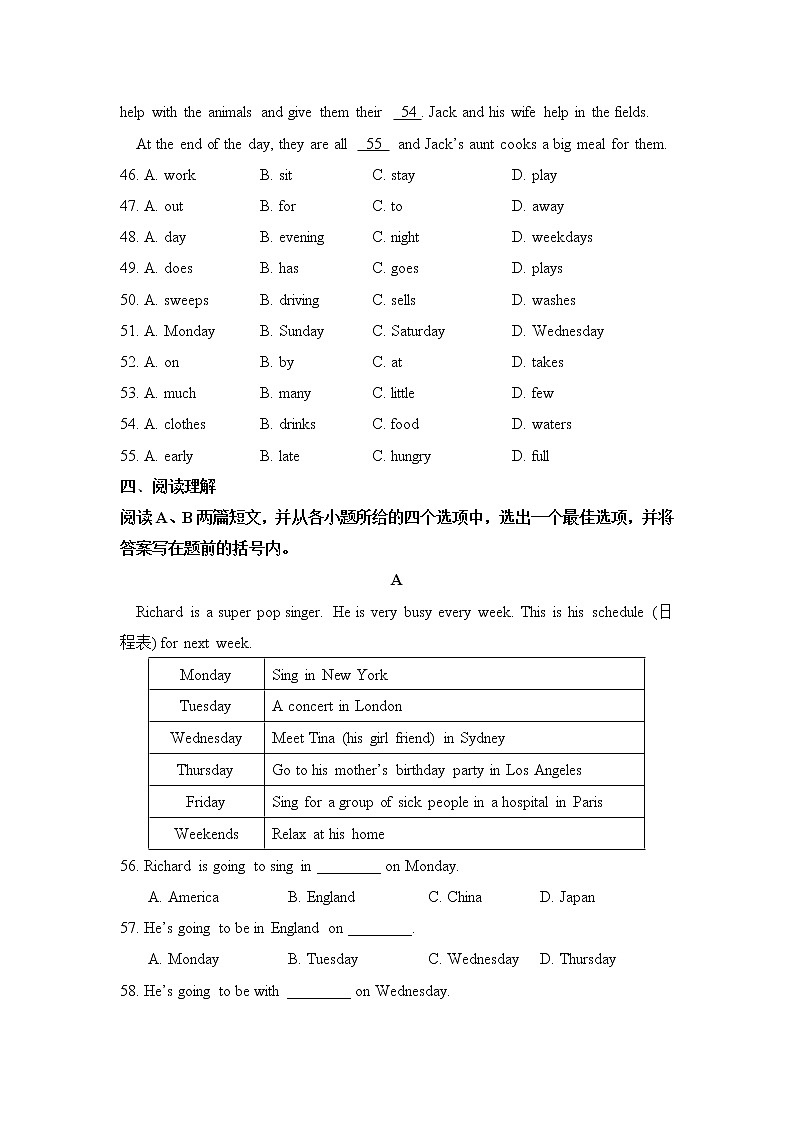 英语鲁教版七上期末测试（二）03