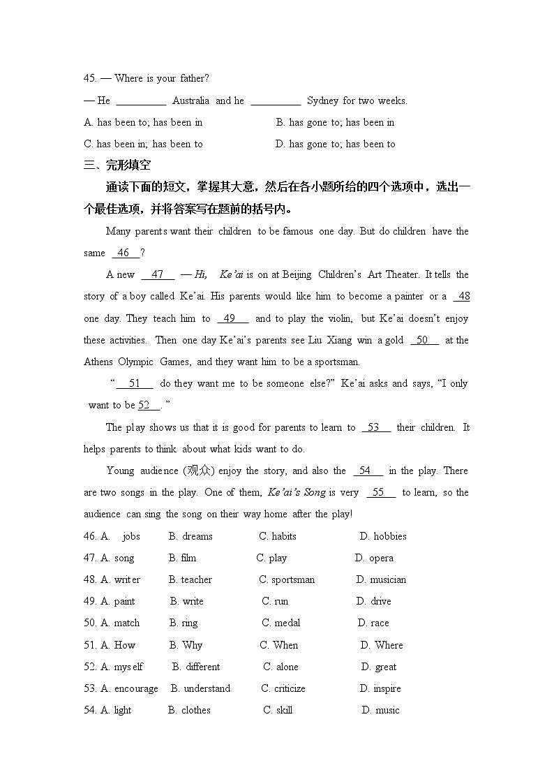 英语鲁教版八年级上册期末测试（二）03