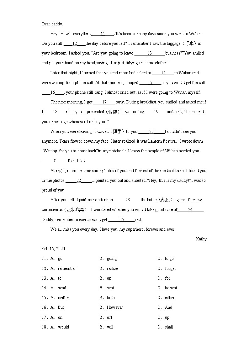 八年级下册 英语精选精练检测卷 仁爱版（含答案解析）第2页