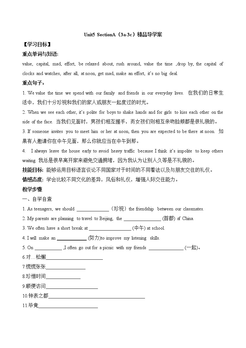 Unit5_SectionA（3a-3c）精品导学案鲁教版五四制英语九上01