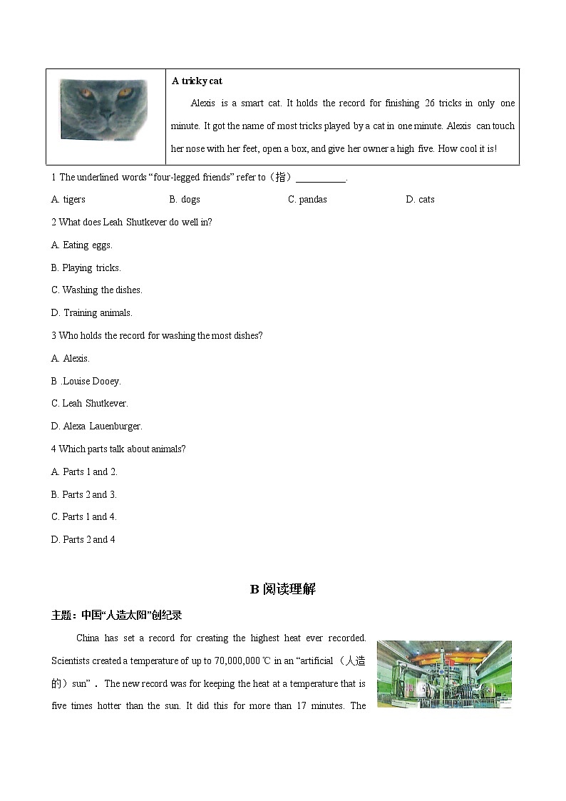 主题05  中考英语重难题型热点主题时文押题组合练第2页