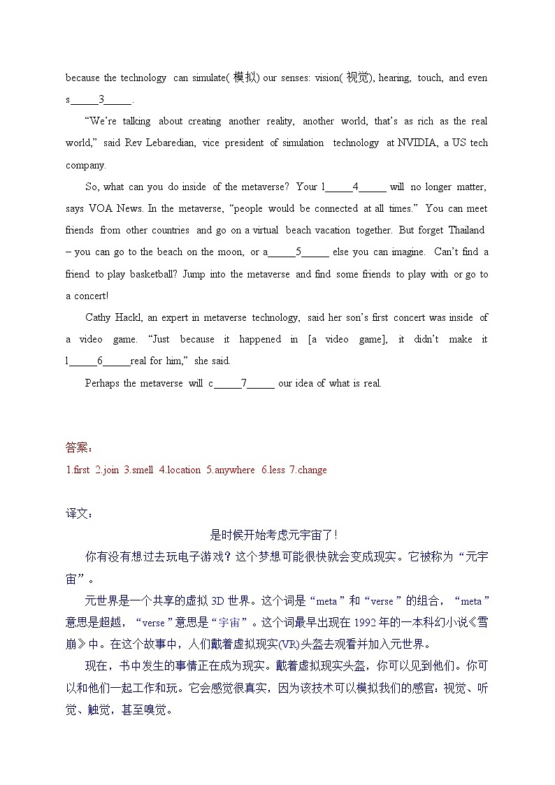 02-冲刺2022年中考英语首字母填空临考押题（上海专用）03