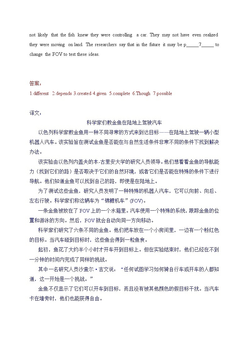 03-冲刺2022年中考英语首字母填空临考押题（上海专用）第2页