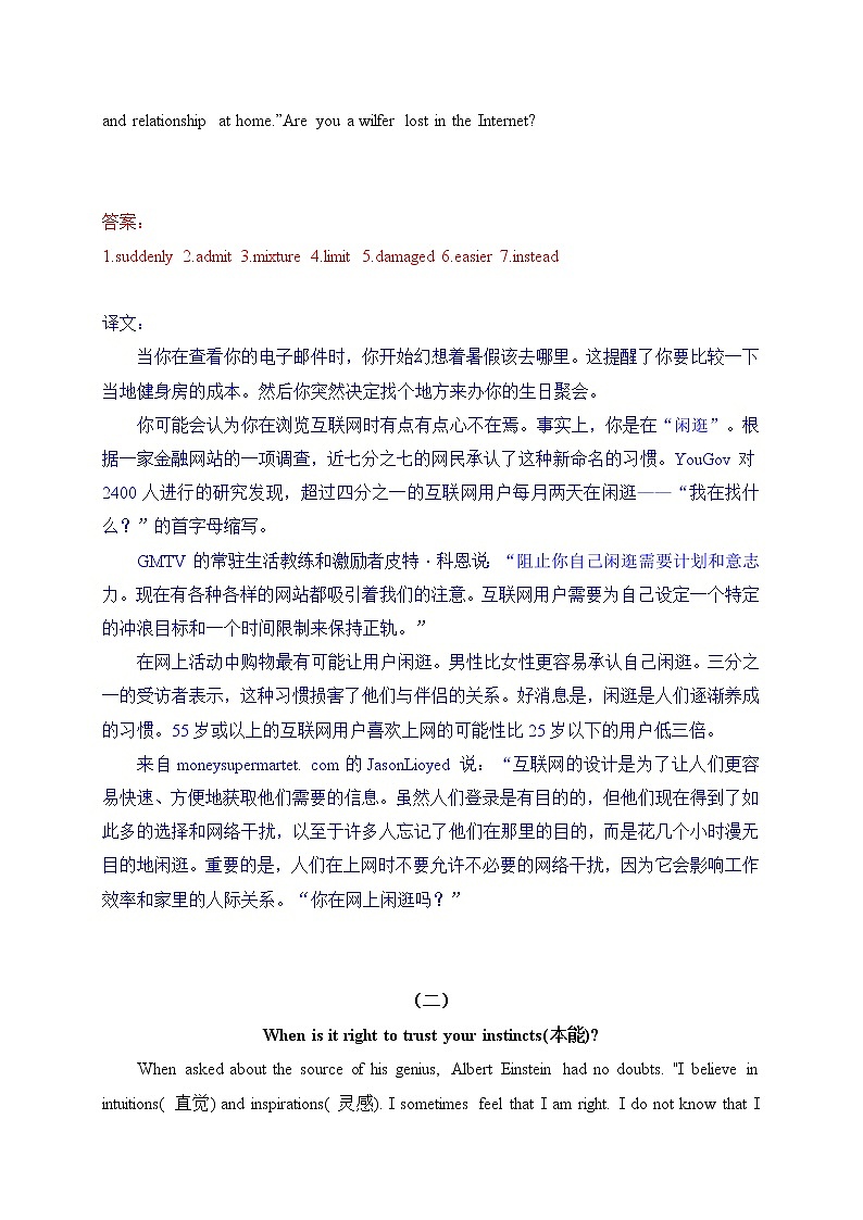 09-冲刺2022年中考英语首字母填空临考押题(上海专用)02