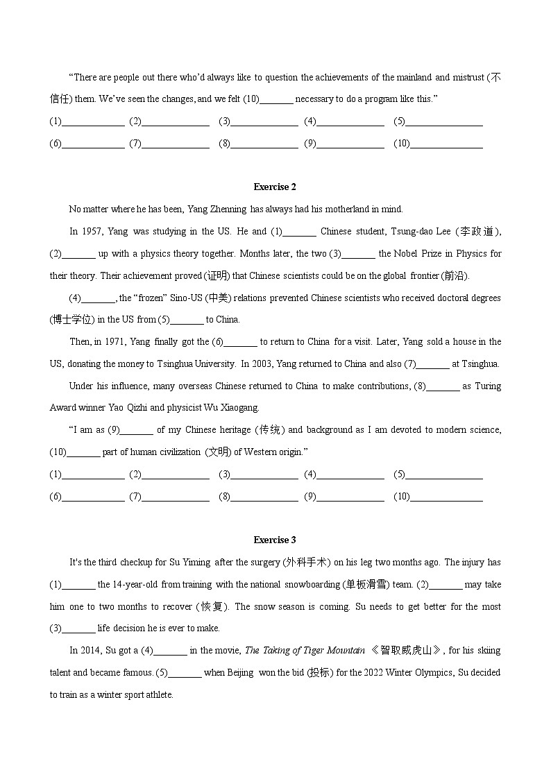 专题06 短文填空-冲刺2022年中考英语重难题型考前突破（广东专用）03